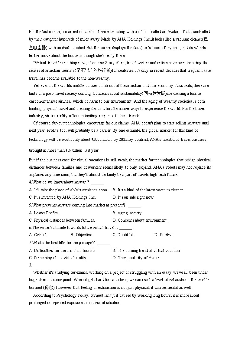 2023届高考英语一轮复习语法总动员之阅读理解（5）第2页