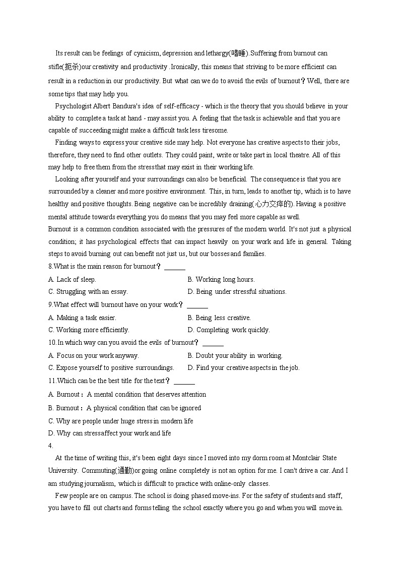 2023届高考英语一轮复习语法总动员之阅读理解（5）第3页