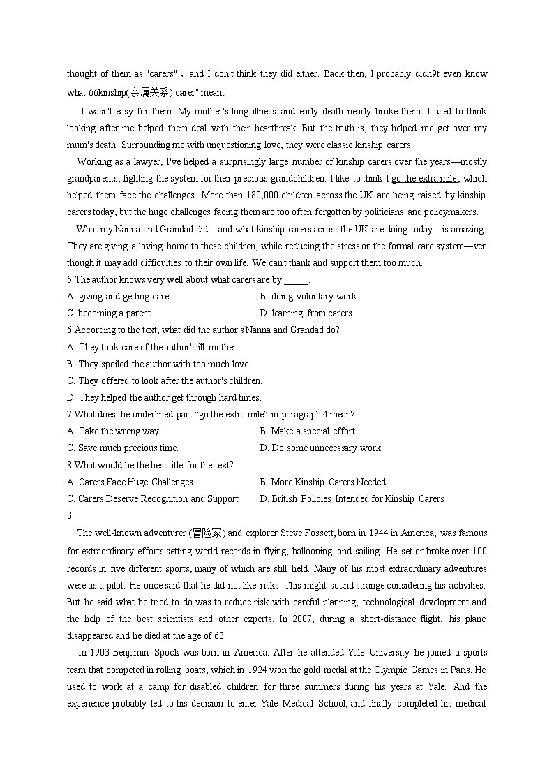 2023届高考英语一轮复习语法总动员之阅读理解（6）第2页