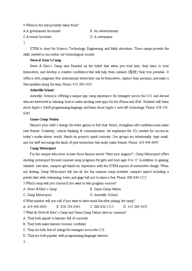 2023届高考英语一轮复习语法总动员之阅读理解（7）第2页