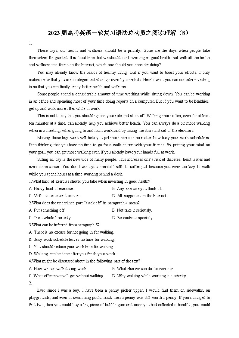 2023届高考英语一轮复习语法总动员之阅读理解（8）第1页