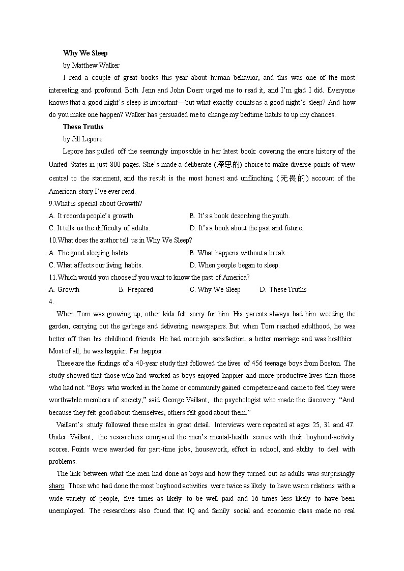 2023届高考英语一轮复习语法总动员之阅读理解（8）第3页