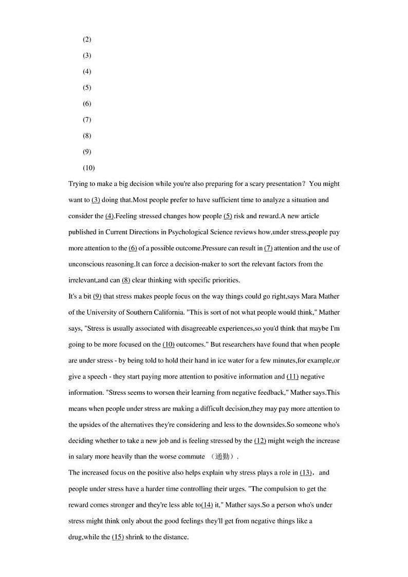 2022届高三上海市闵行区高三上学期期末（一模）英语试卷 PDF版含答案03