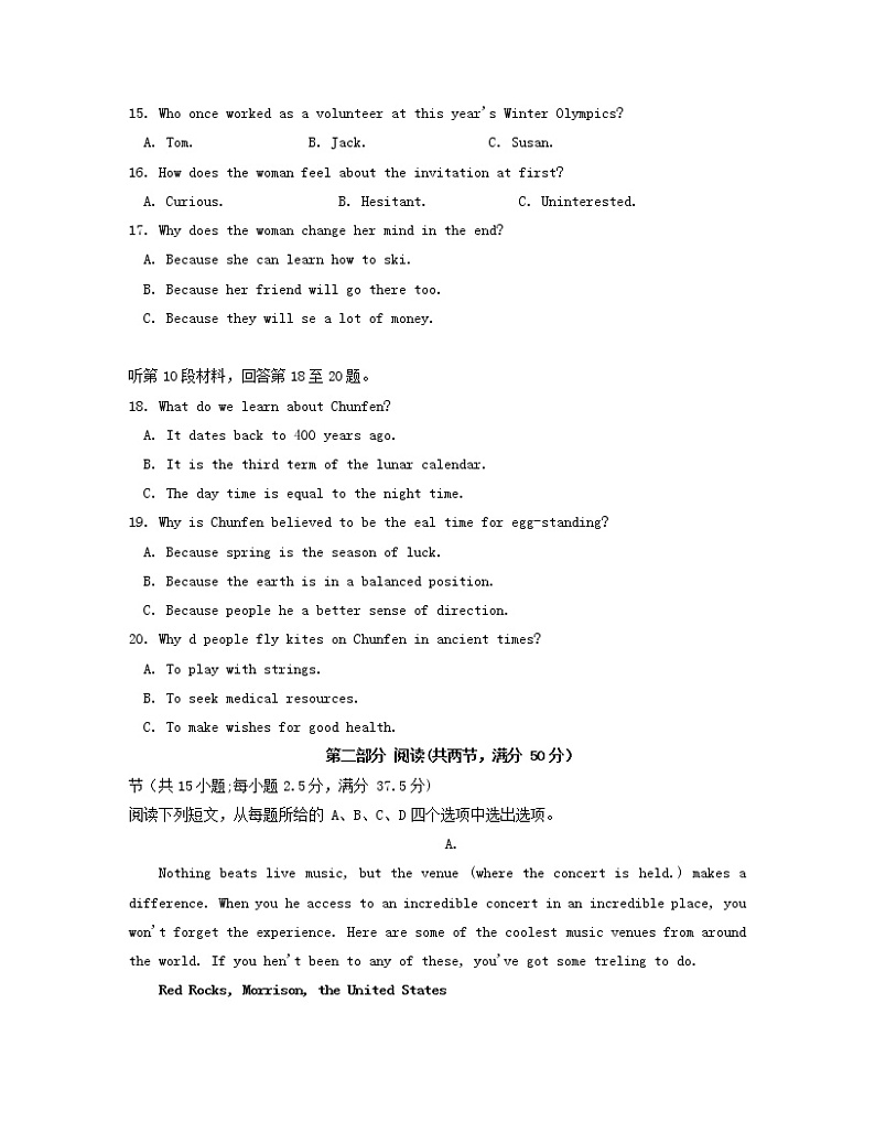 2022-2023学年福建省厦门市高一下册英语期中专项模拟试题（AB卷）含解析03