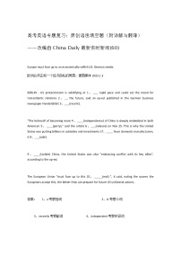 2023届高考英语二轮复习语法填空题练（60）作业含答案