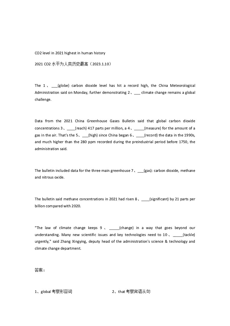 2023届高考英语二轮复习语法填空题练（44）作业含答案第3页