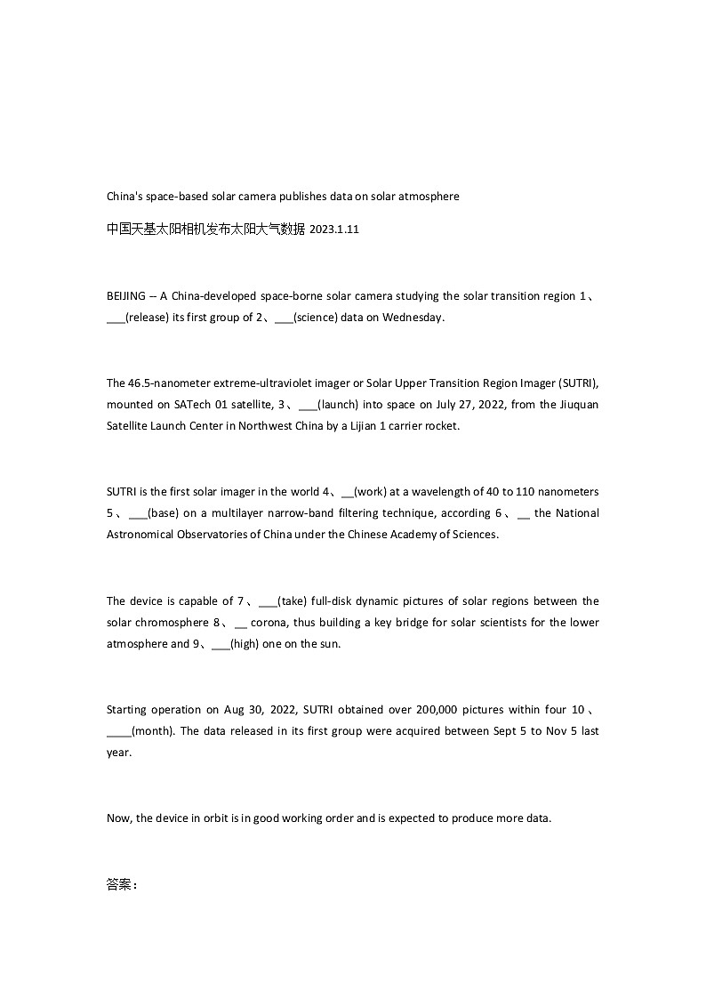 2023届高考英语二轮复习语法填空题练（37）作业含答案第3页