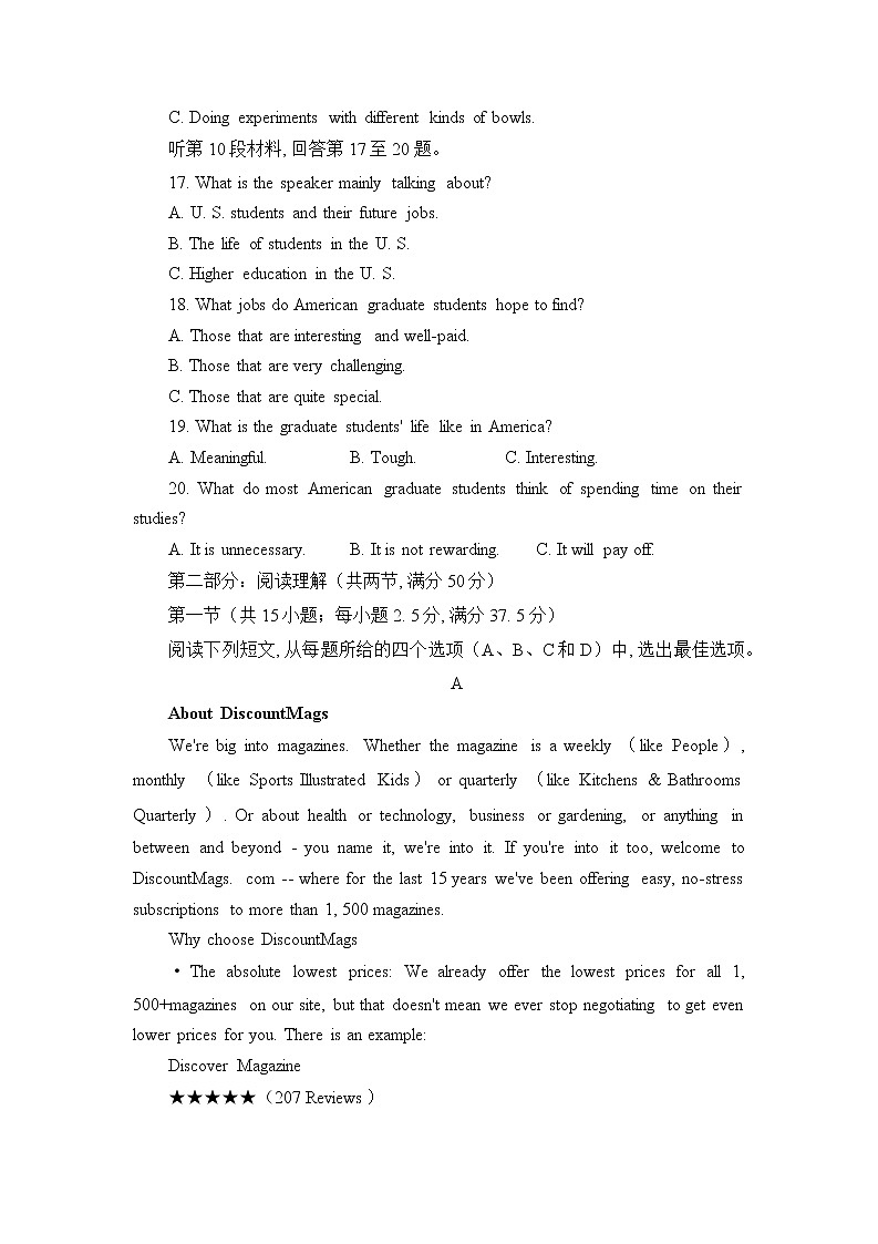 黑龙江省哈尔滨市第三中学校2022-2023学年高三上学期期末考试英语试卷（有答案）03