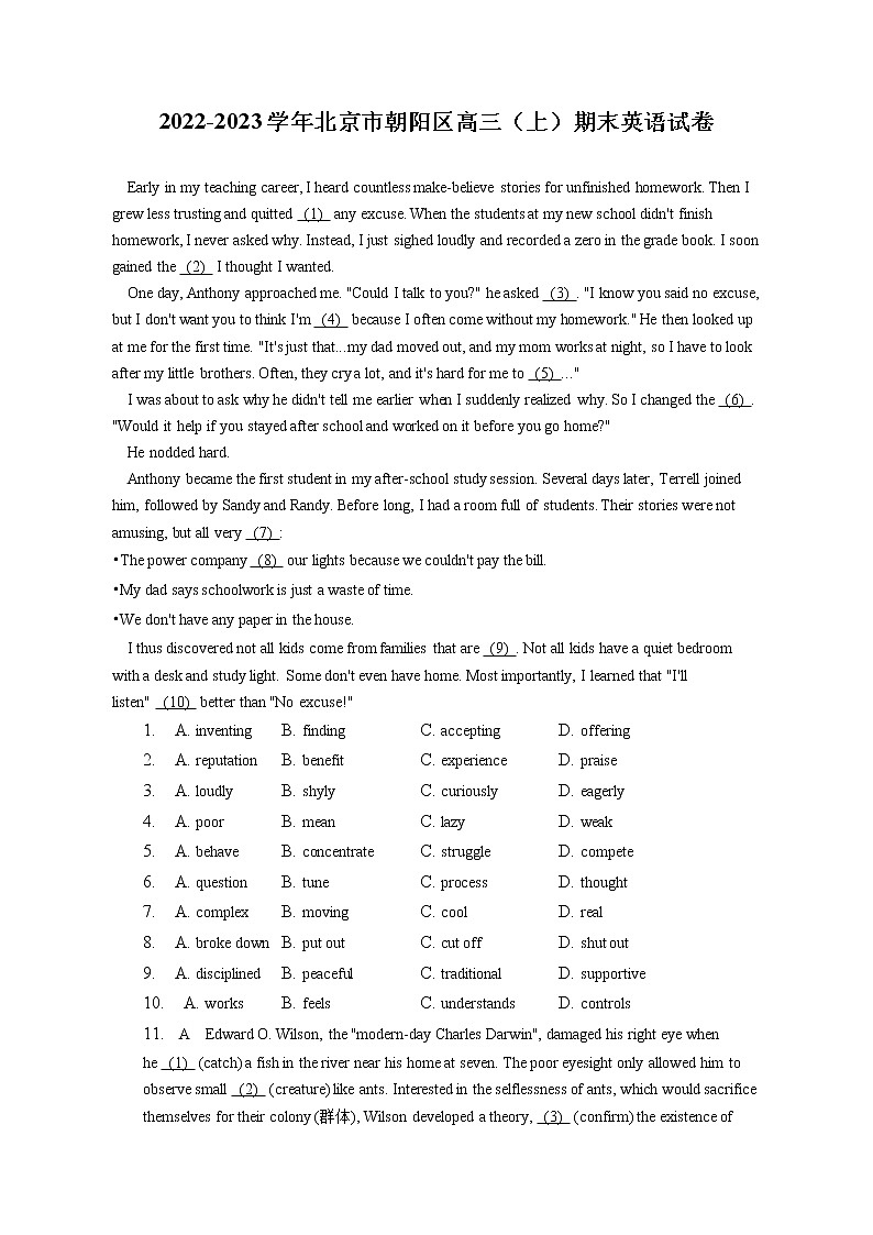 2022-2023学年北京市朝阳区高三（上）期末英语试卷(含答案解析)01