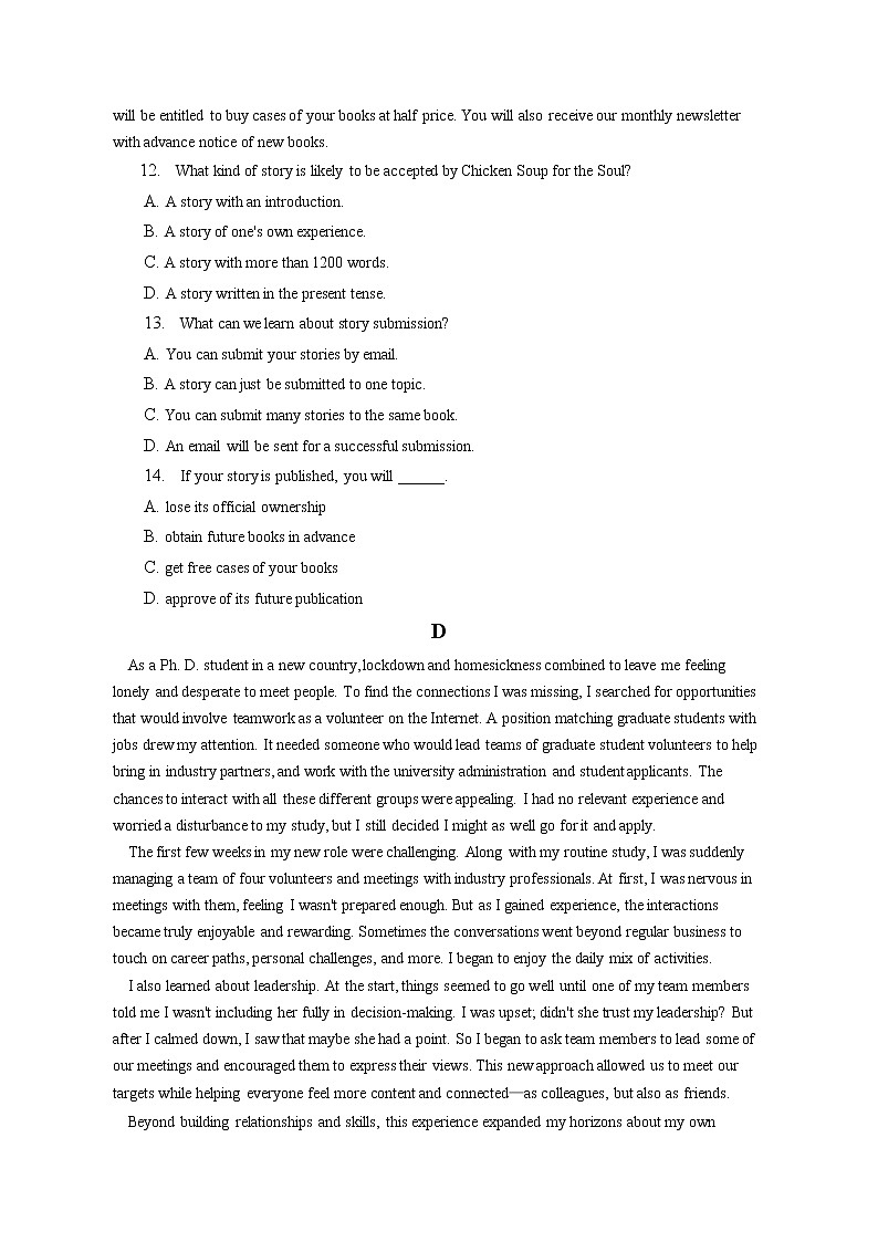 2022-2023学年北京市朝阳区高三（上）期末英语试卷(含答案解析)03