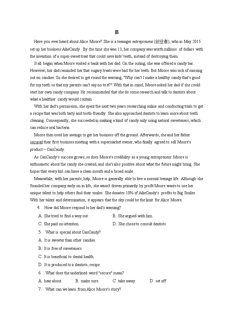 2022-2023学年广东省广州市高三（上）期末英语试卷(含答案解析)第2页