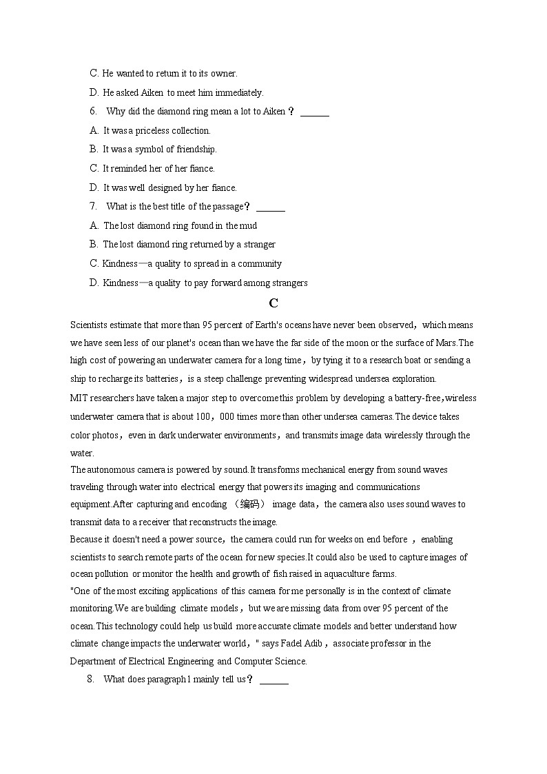 2022-2023学年山东省聊城二中高三（上）期末英语试卷(含答案解析)03