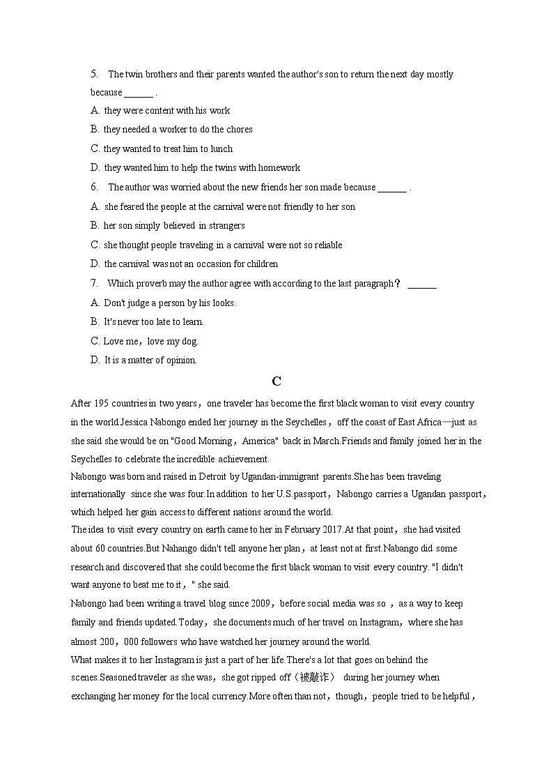 2022-2023学年四川省绵阳中学高三（上）期末英语模拟试卷(含答案解析)03