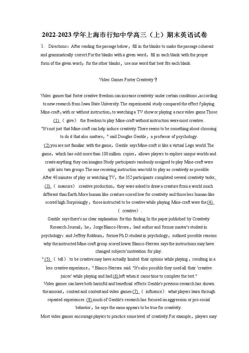 2022-2023学年上海市行知中学高三（上）期末英语试卷(含答案解析)01