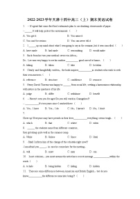 2022-2023学年天津十四中高三（上）期末英语试卷(含答案解析)