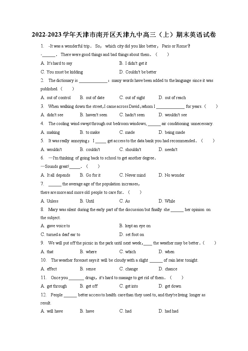 2022-2023学年天津市南开区天津九中高三（上）期末英语试卷(含答案解析)01