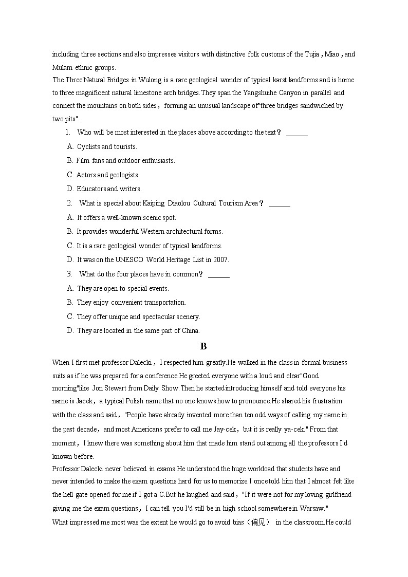 2022-2023学年湘豫名校联考高三上学期期末摸底考试英语试卷（12月份）(含答案解析)02