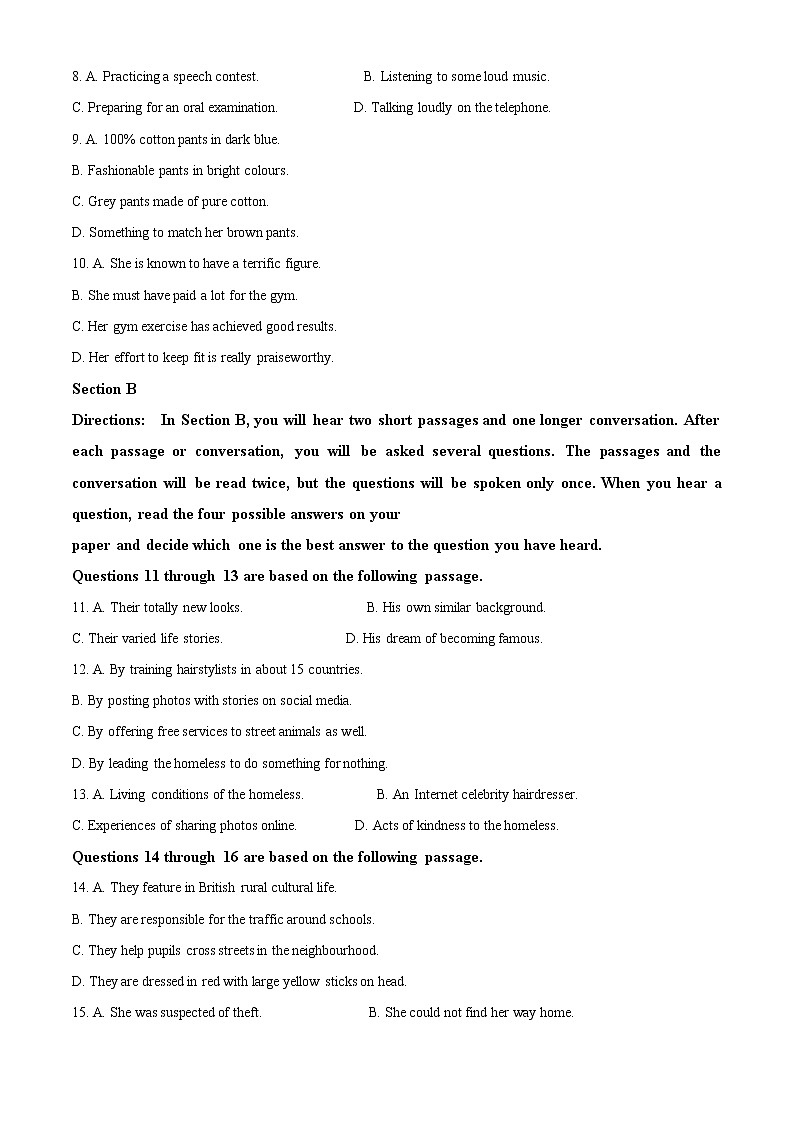 上海市长宁区2022-2023学年高三上学期教学质量调研（一模）英语试卷含解析第2页