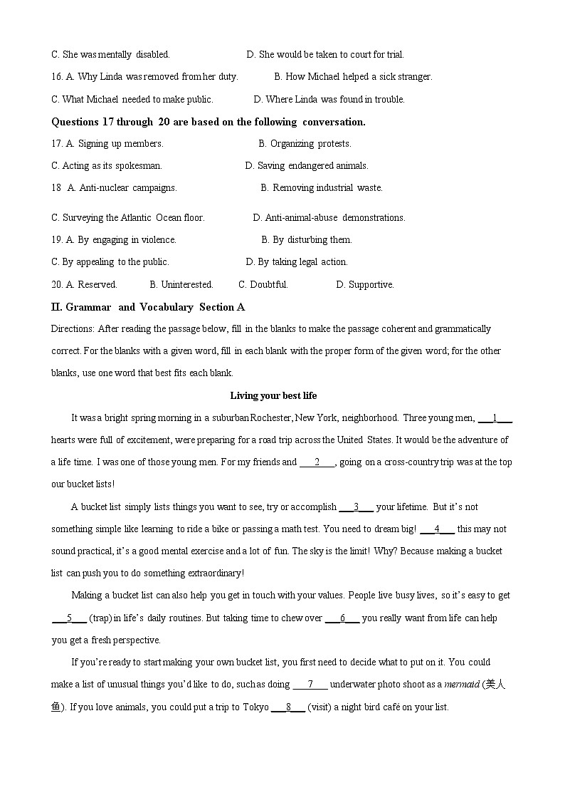 上海市长宁区2022-2023学年高三上学期教学质量调研（一模）英语试卷含解析第3页