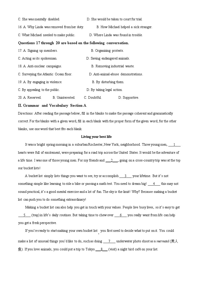 上海市长宁区2022-2023学年高三上学期教学质量调研（一模）英语试卷无答案第3页