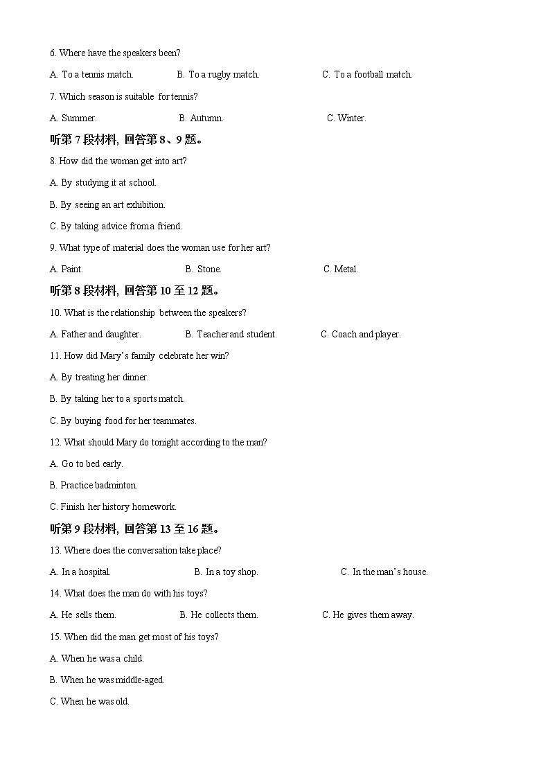 2023南通如皋高二上学期期末考试英语含解析02