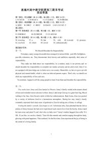 湖北省恩施州教育联盟2022-2023学年高三上学期期末联考英语答案