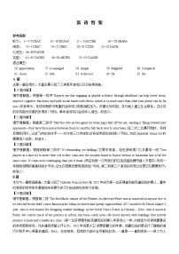 2023重庆市育才中学高三下学期开学考试英语试题含答案