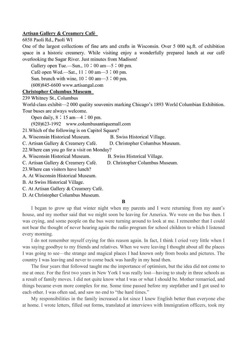 云南省曲靖市第一中学2023届高三教学质量监测（四）英语（带答案）03