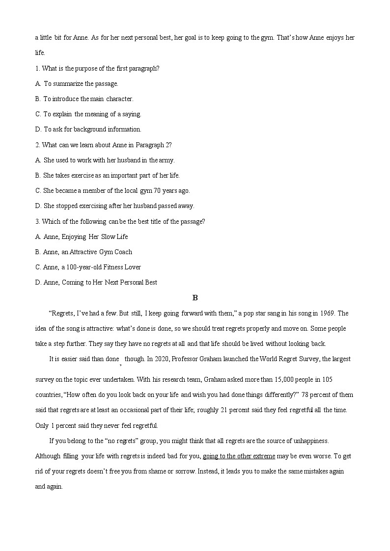 广东省东莞市2022-2023学年高二上学期期末英语试题无答案第3页