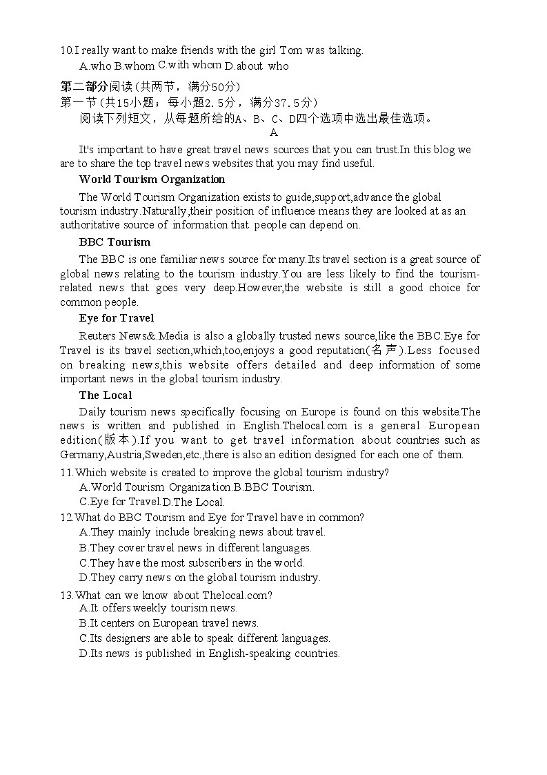 广东省深圳市2022-2023学年高一上学期期末学业水平测试英语试题02