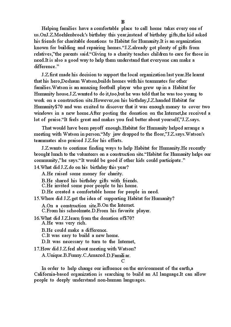 广东省深圳市2022-2023学年高一上学期期末学业水平测试英语试题03