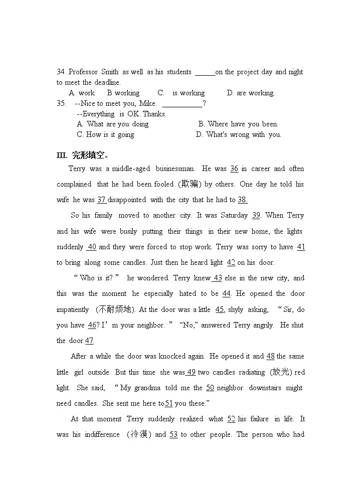 北师大版高一英语期末试卷第2页
