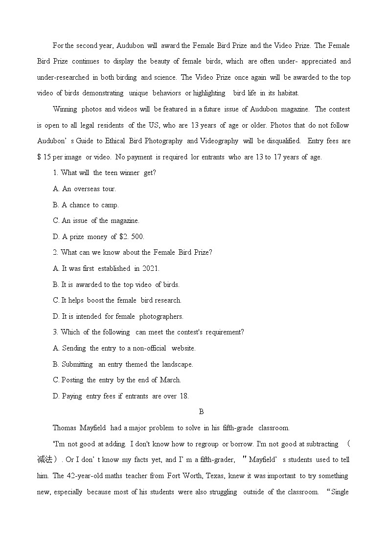 2023齐鲁名校（潍坊一中、师大附中等）高三下学期开学联考试题英语含解析02
