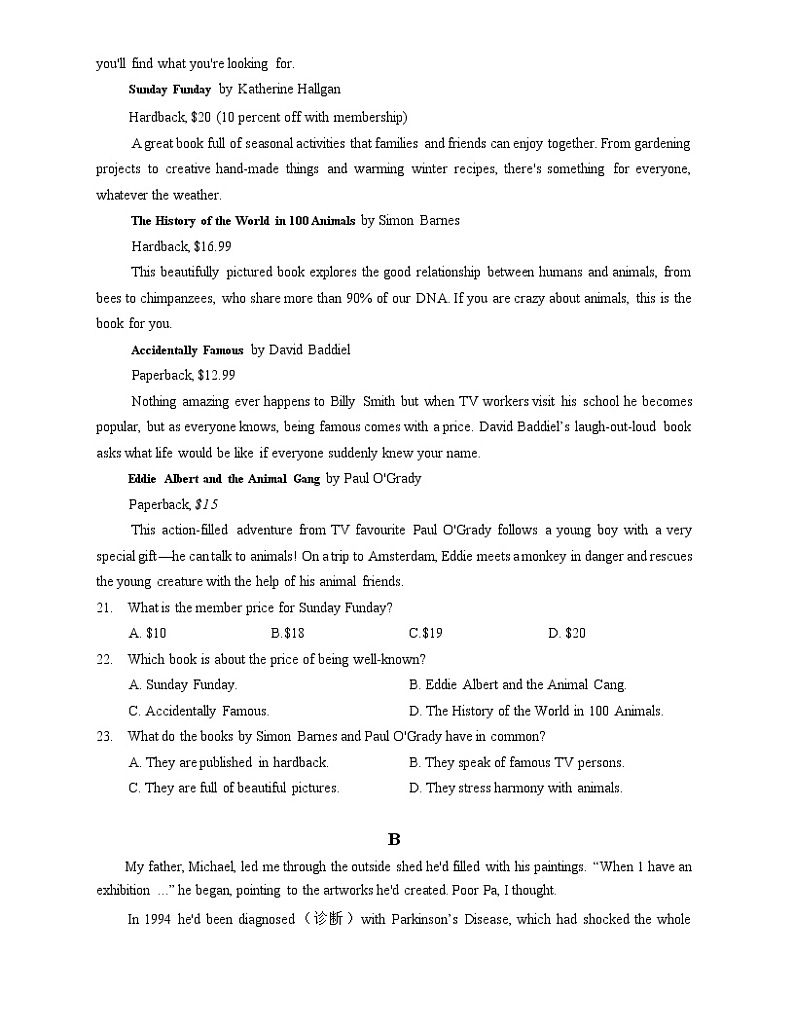 广东省深圳市龙岗区2022-2023学年高一上学期期末英语测试(含答案)第3页