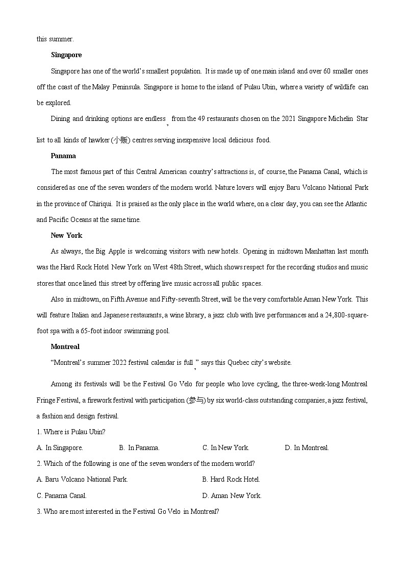 河北省沧州市2022-2023学年高一上学期期末考试英语试题(含答案)03