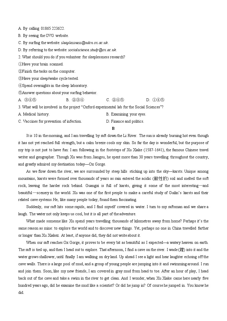 黑龙江省齐齐哈尔普高联谊校2022-2023学年高三上学期期末考试英语试题(含答案)02