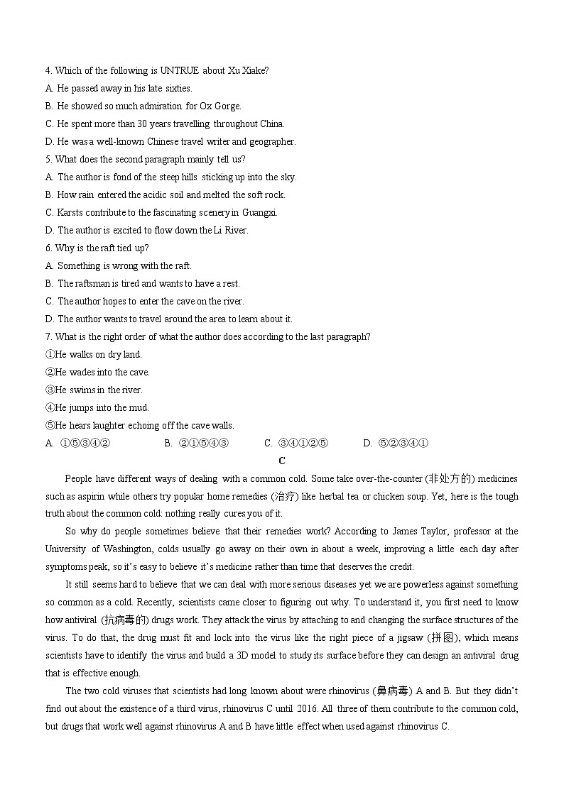 黑龙江省齐齐哈尔普高联谊校2022-2023学年高三上学期期末考试英语试题(含答案)03