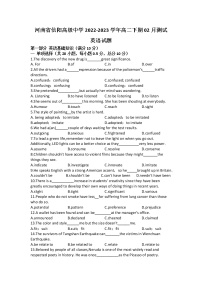 2023信阳高级中学高二下期02月月考英语试题含答案