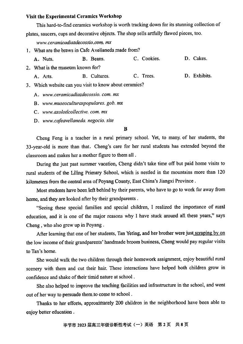 2023届贵州省毕节市高三第一次诊断性考试（一模）英语试题（不含听力）02