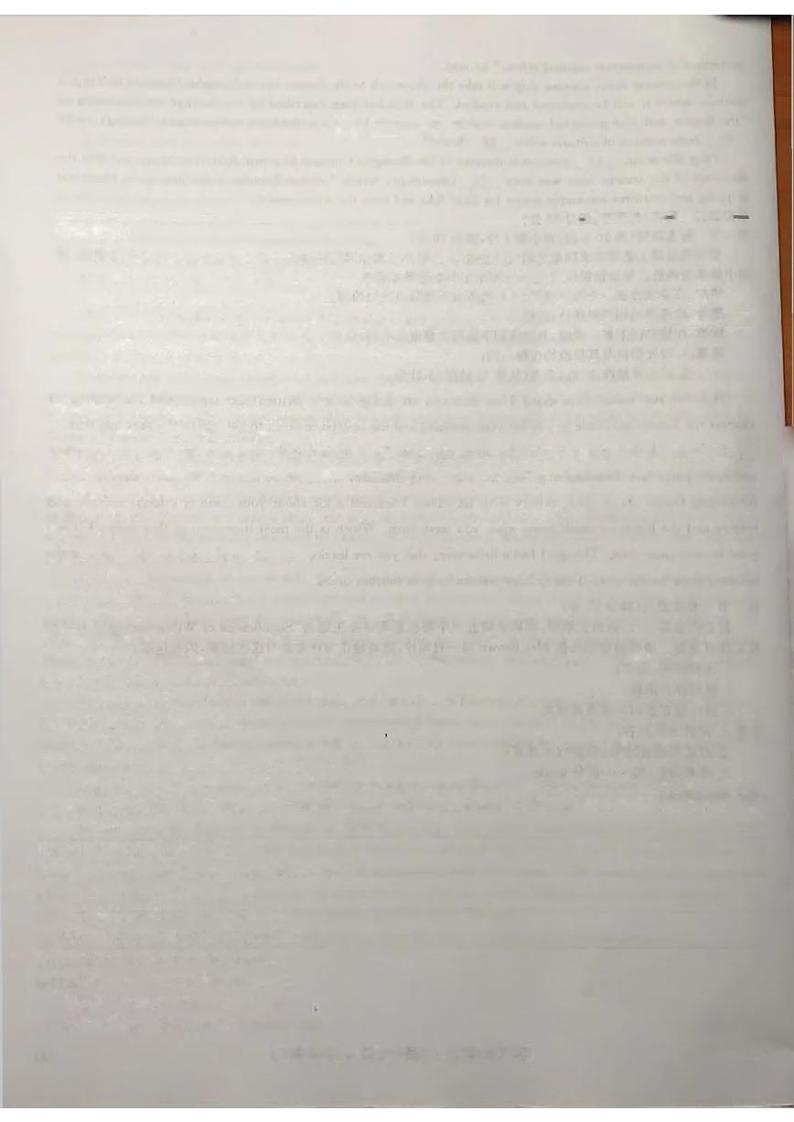 2023山西九师联盟高三开学考 英语试题第1页