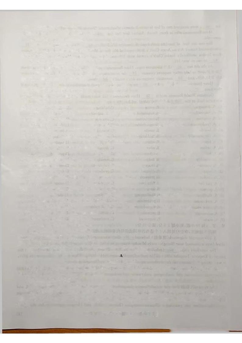 2023山西九师联盟高三开学考 英语试题第2页