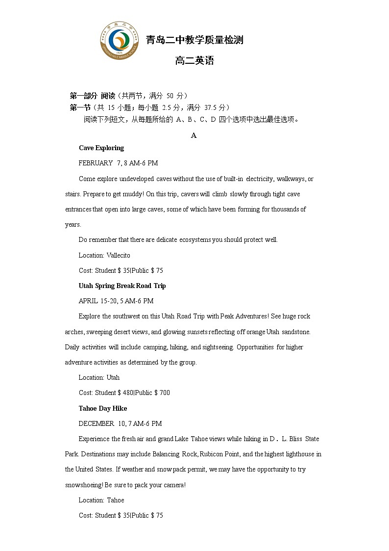 山东省青岛第二中学2022-2023学年高二上学期12月月考英语试题第1页