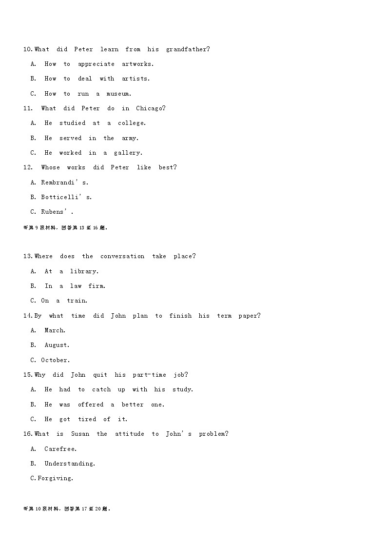 2022年全国甲卷英语高考真题03