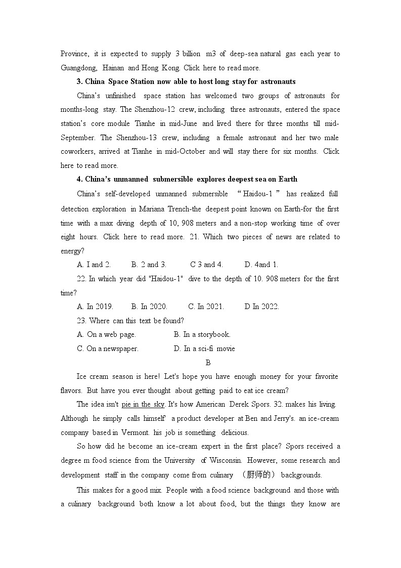 广东省大湾区2022-2023学年高二上学期期末联考英语试卷02