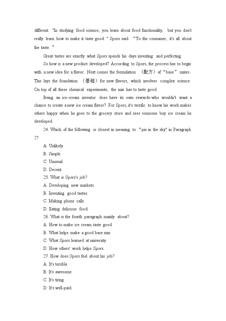 广东省大湾区2022-2023学年高二上学期期末联考英语试卷03