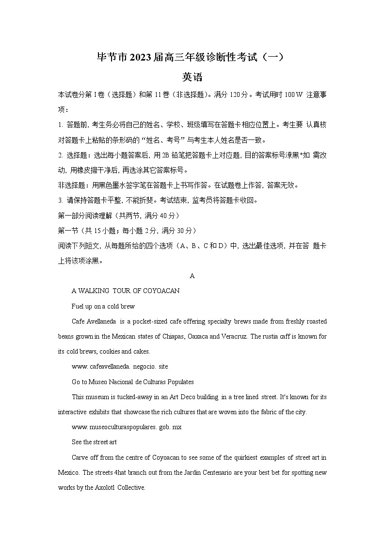 2023届贵州省毕节市高三第一次诊断性考试（一模）英语试题第1页