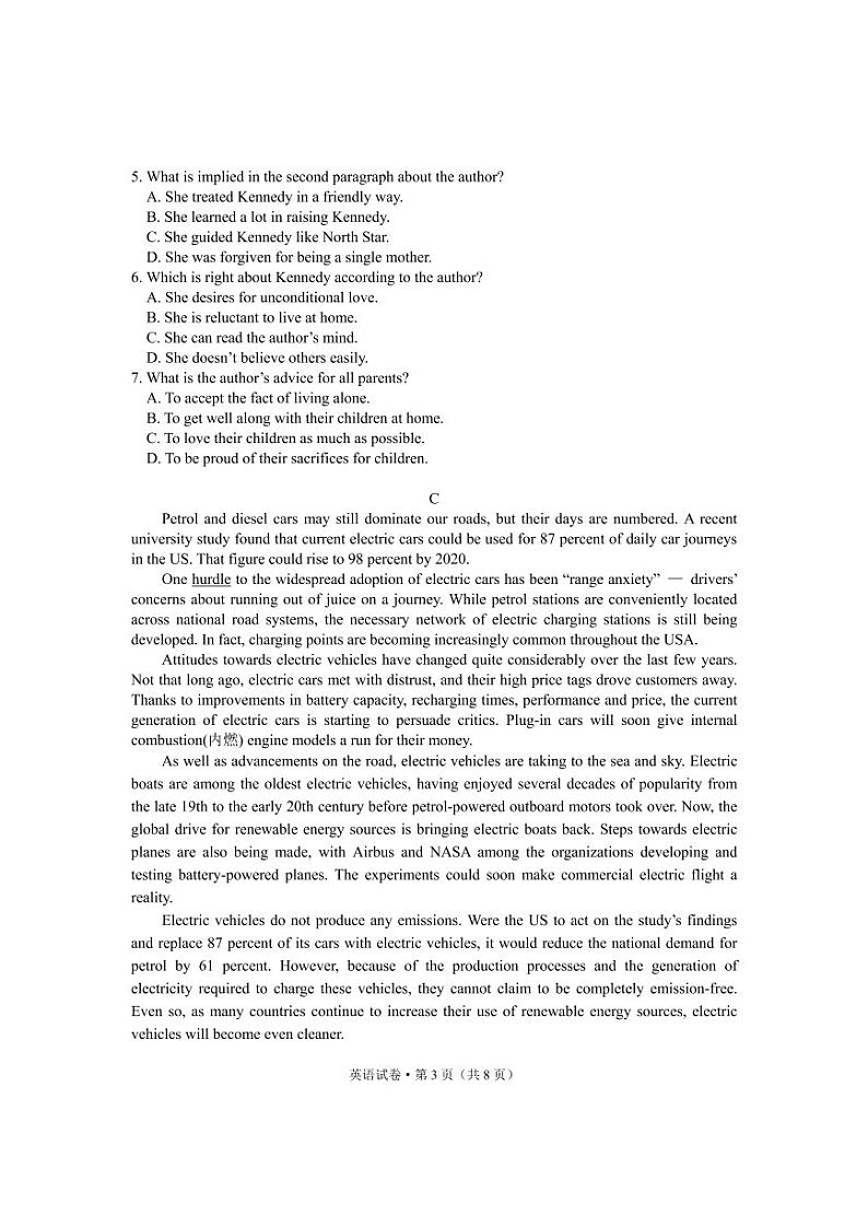 2023大理、丽江高三下学期2月第二次联考英语试题PDF版含解析03