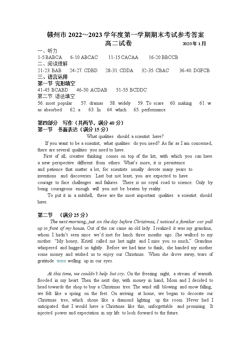 英语答案第1页
