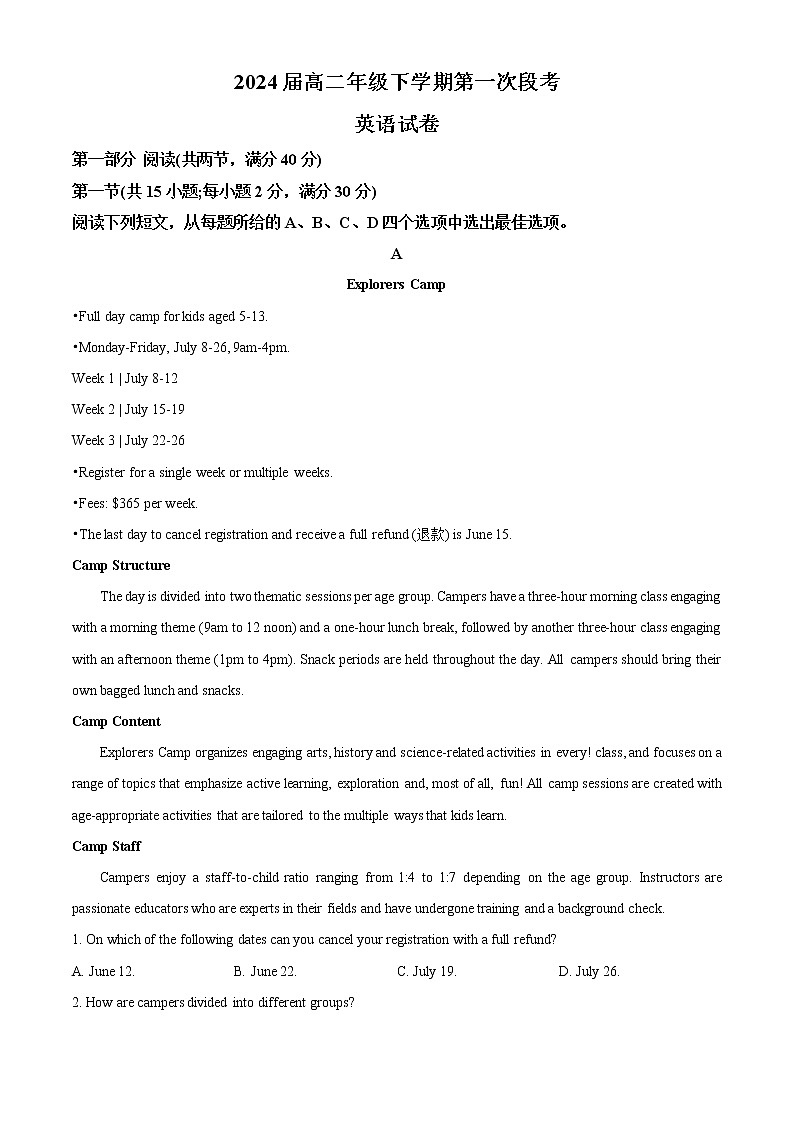 河南省鹤壁市高中2022-2023学年高二下学期第一次段考英语试题含解析第1页