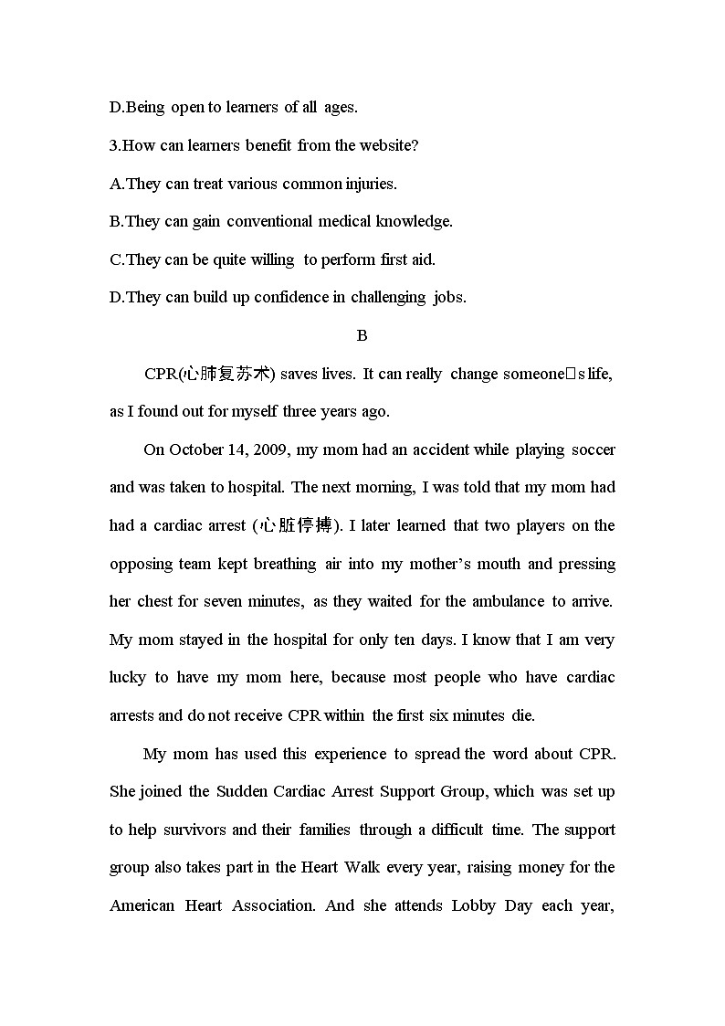 广东省汕头市龙湖区汕头市东厦中学2022-2023学年高二下学期开学考试英语试题第3页